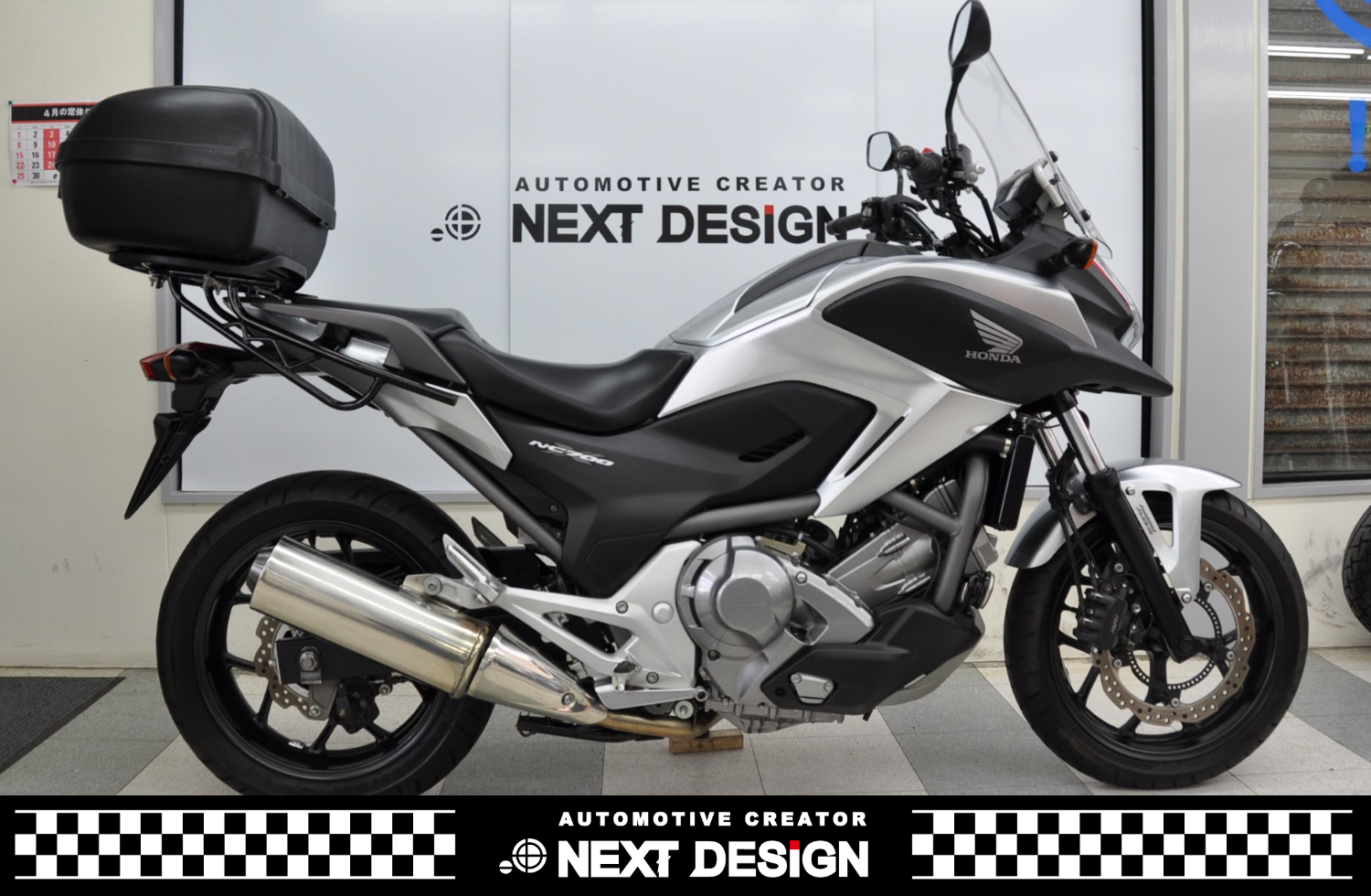 ホンダ Nc700x タイプld Dct Abs Etc トップケース中古バイク販売情報 ネクストデザイン オフィシャルサイト